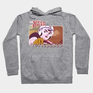 retro speed racer - マッハGoGoGo Hoodie